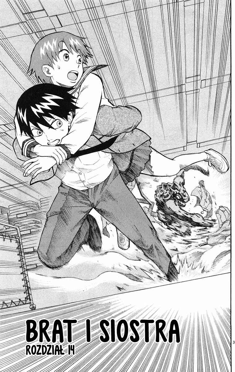 Kurozakuro Chapter 14 - Page 3