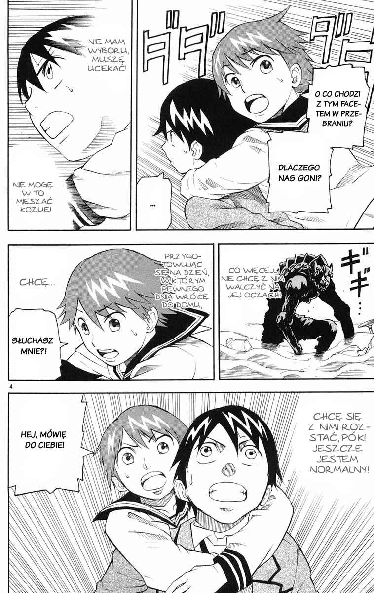 Kurozakuro Chapter 14 - Page 4