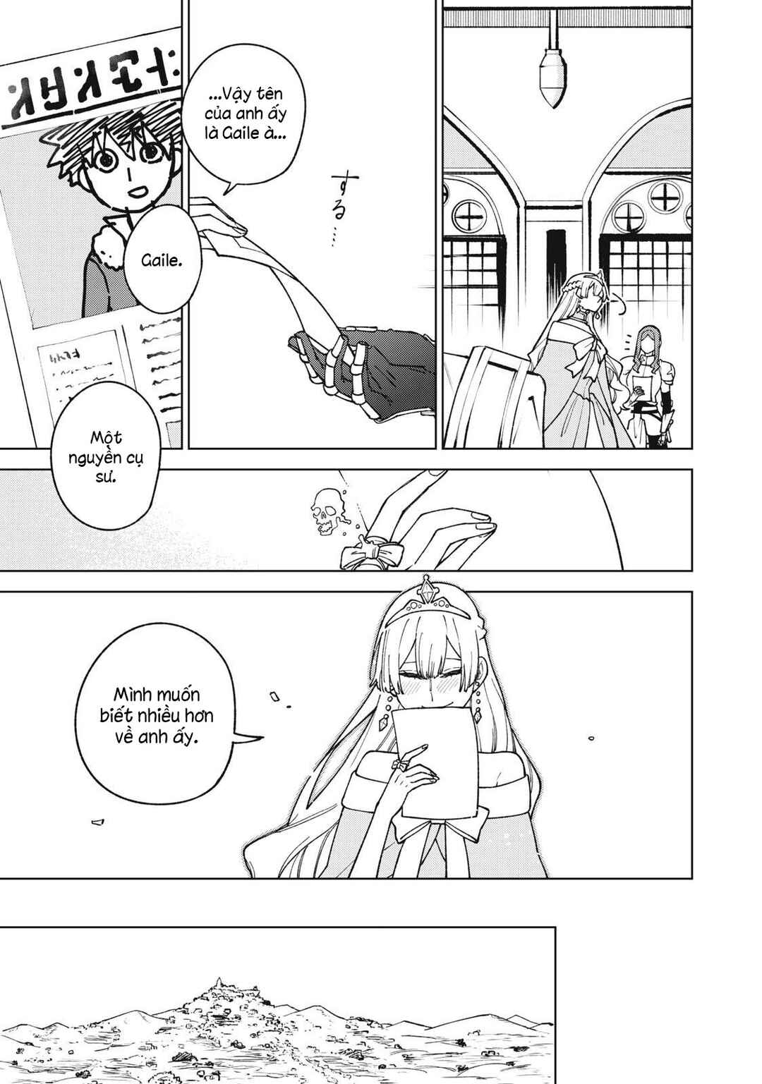 S-Rank Party Kara Kaikosareta "Jugushi" ~"Noroi no Item" Shika Tsukuremasen ga, Sono Seinou wa Artifact-kyuu nari......!~ Chapter 12.1 - Page 17