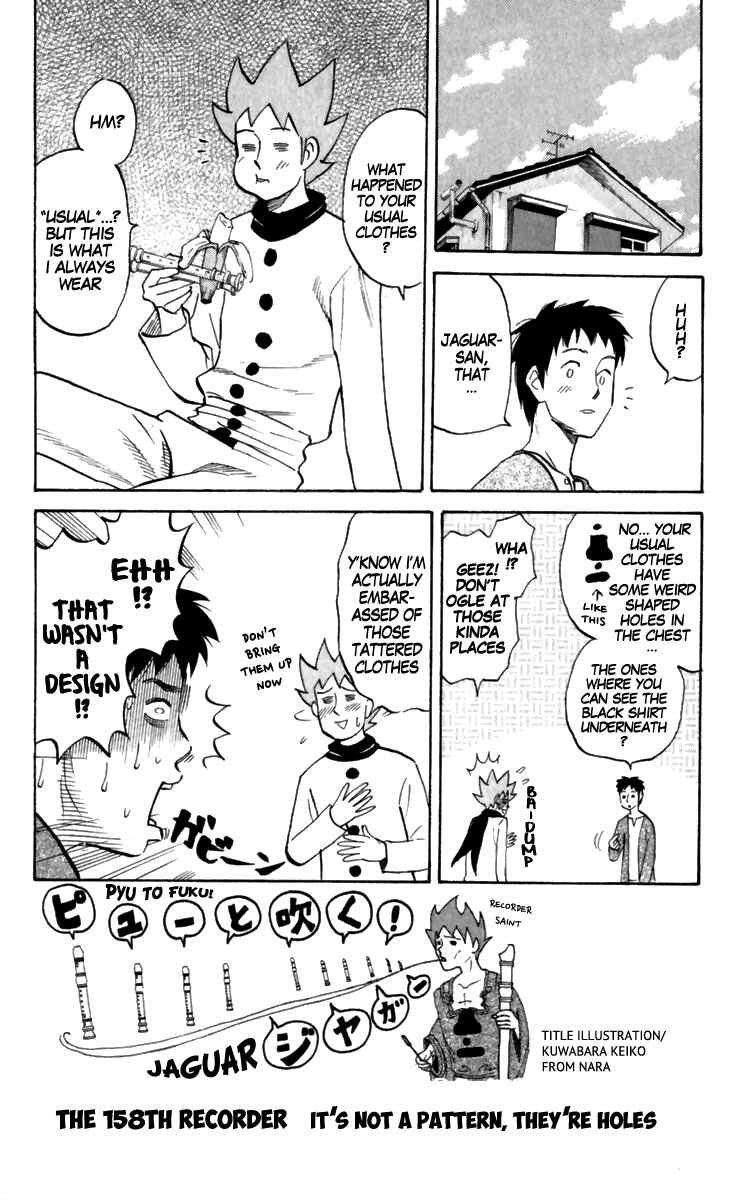 Pyu to Fuku! Jaguar Chapter 158 - Page 1