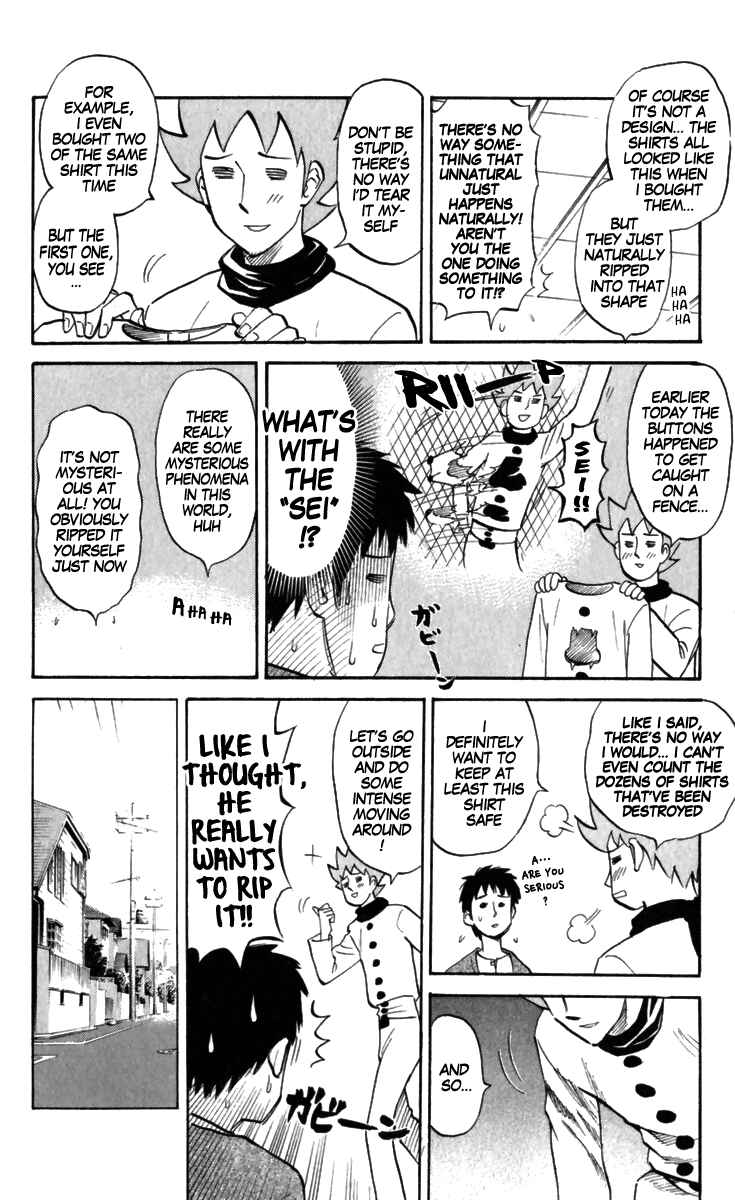Pyu to Fuku! Jaguar Chapter 158 - Page 2