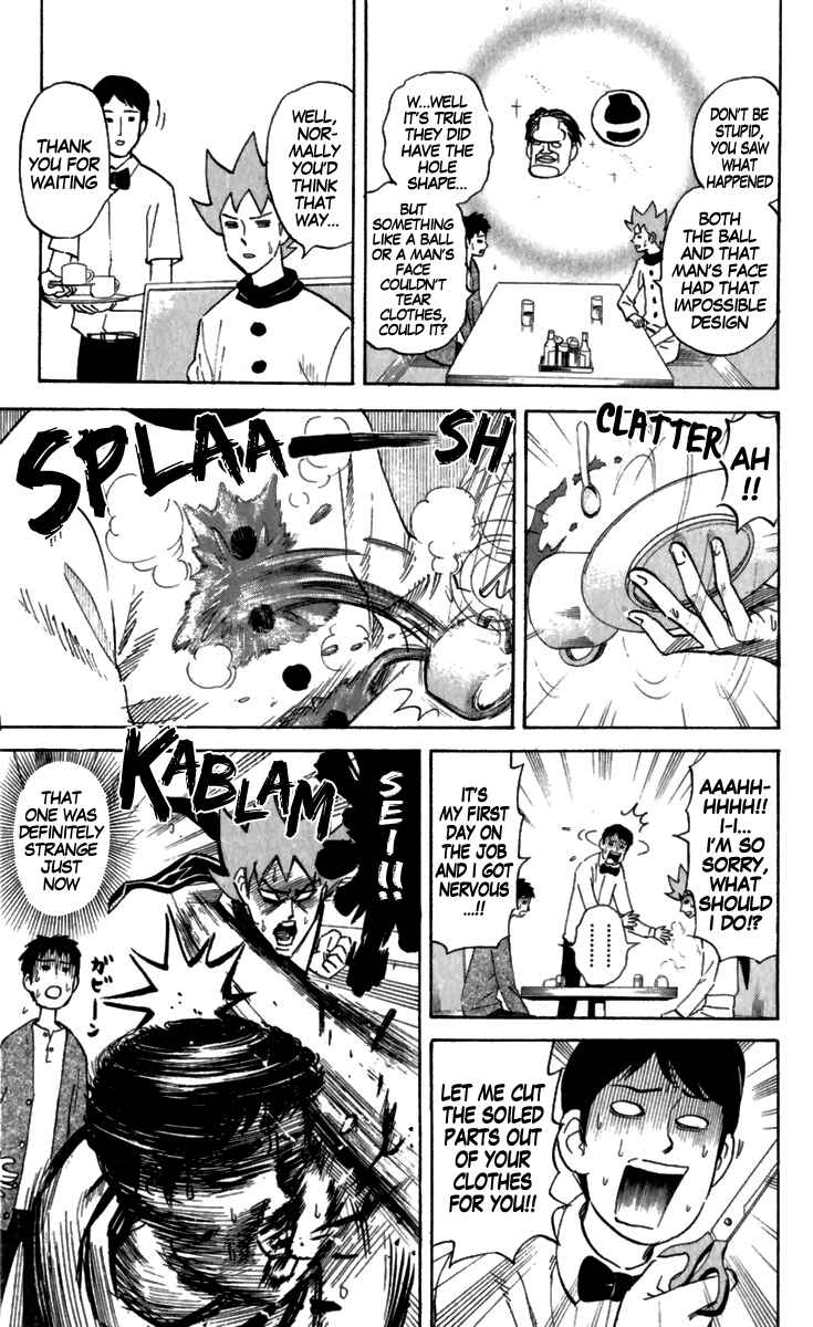 Pyu to Fuku! Jaguar Chapter 158 - Page 5
