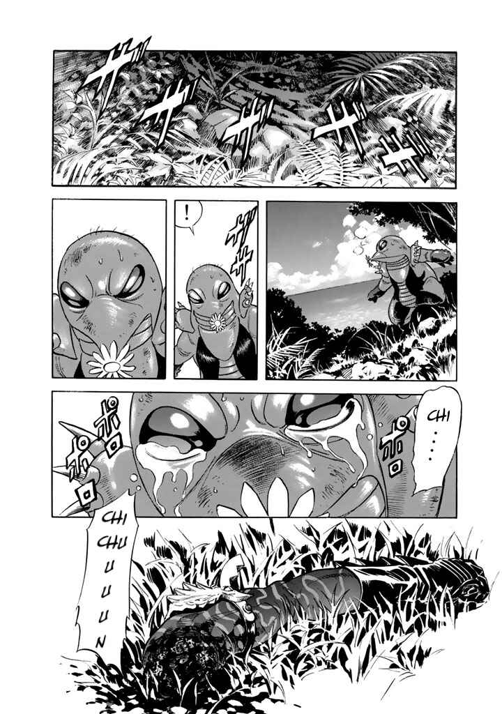 Shin Kamen Rider SPIRITS Chapter 7 - Page 1