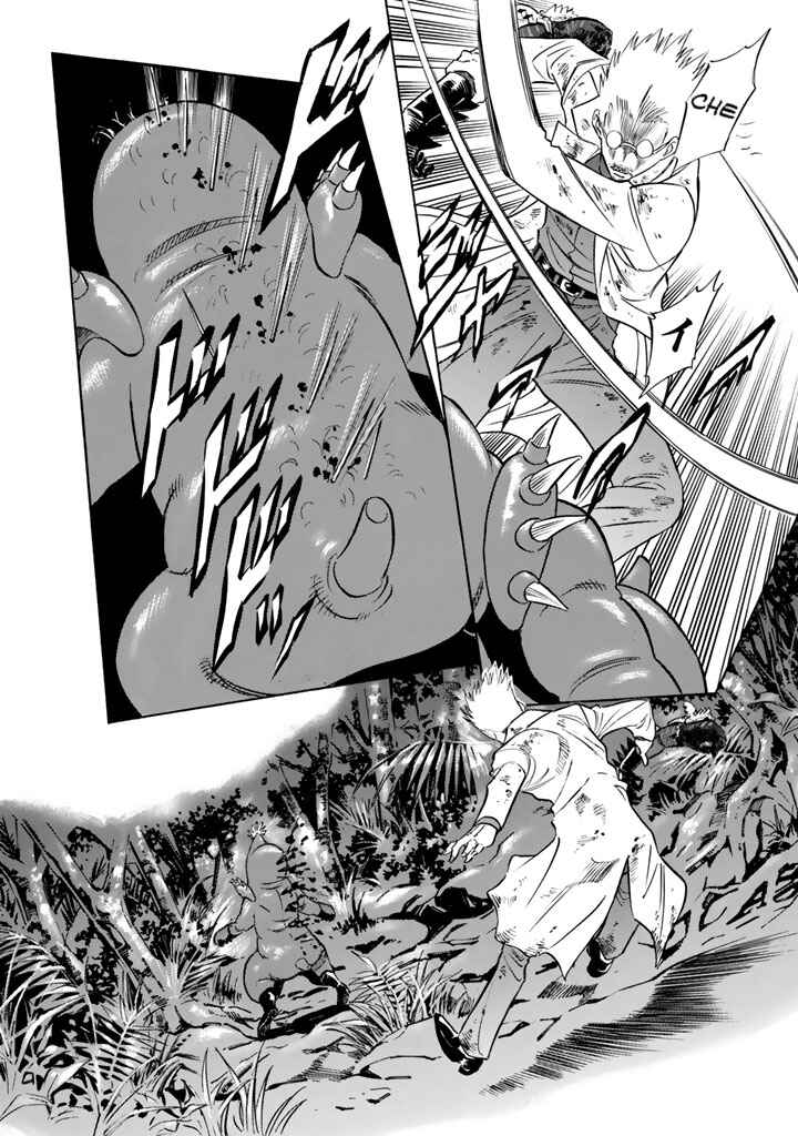 Shin Kamen Rider SPIRITS Chapter 7 - Page 20