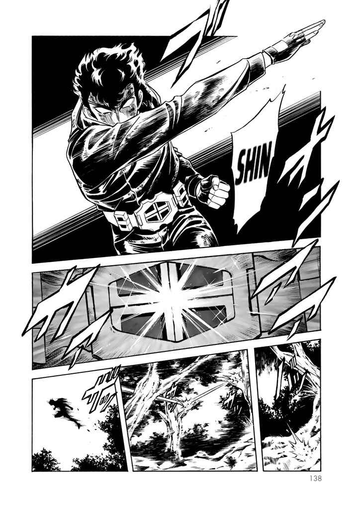 Shin Kamen Rider SPIRITS Chapter 7 - Page 7