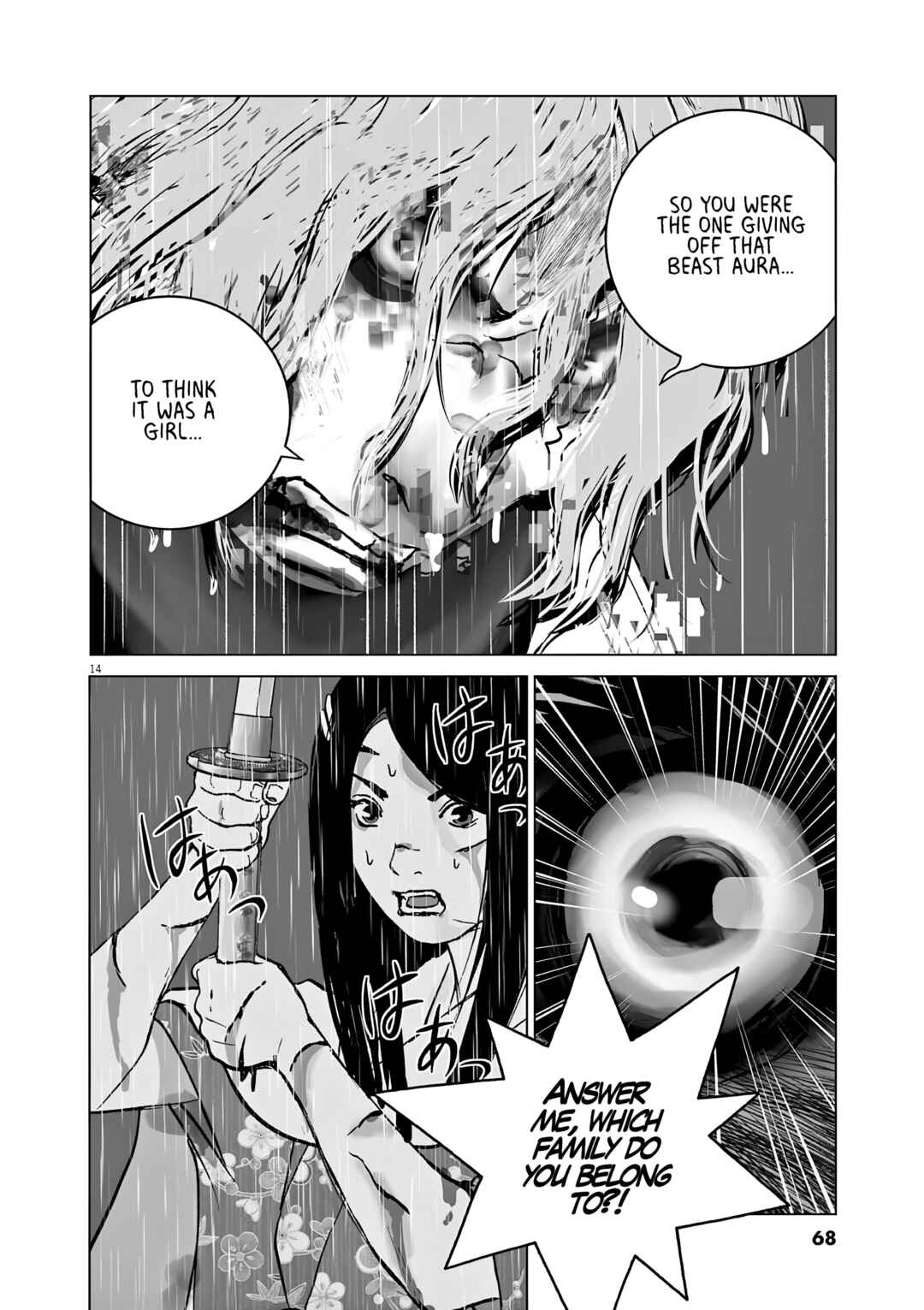 Vintage Toukyou Chapter 2 - Page 11