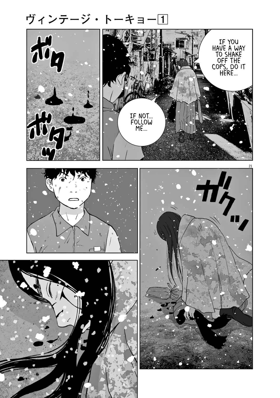 Vintage Toukyou Chapter 2 - Page 18