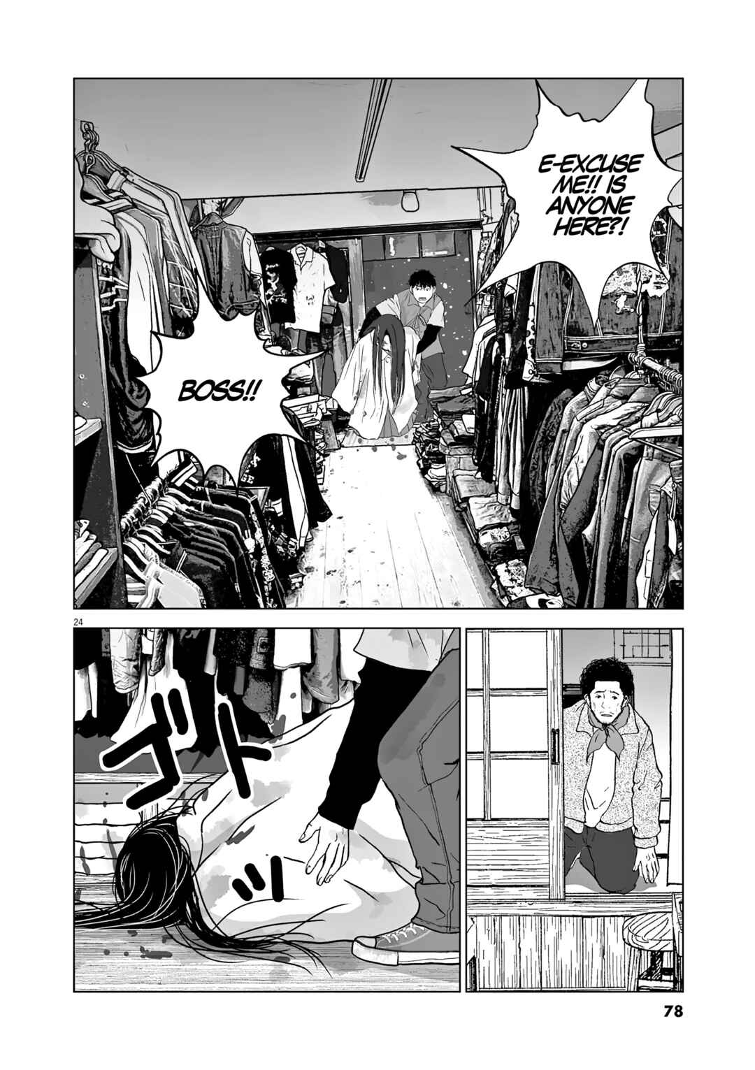 Vintage Toukyou Chapter 2 - Page 21