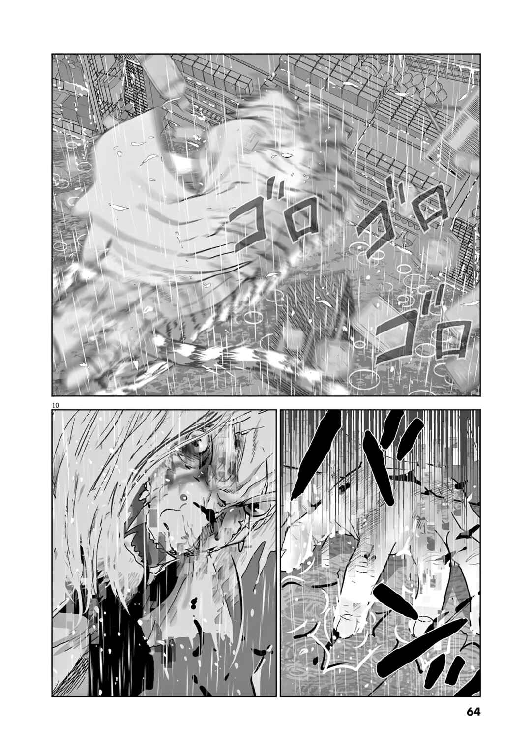 Vintage Toukyou Chapter 2 - Page 8