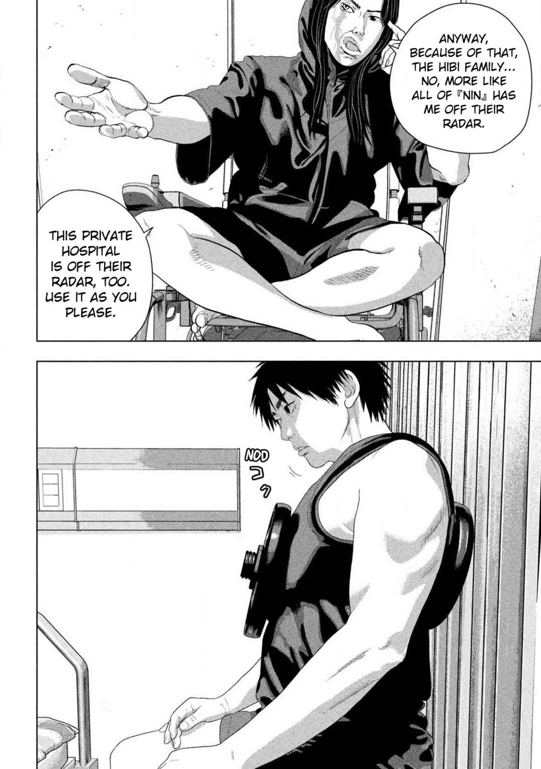 Under Ninja Chapter 152 - Page 4