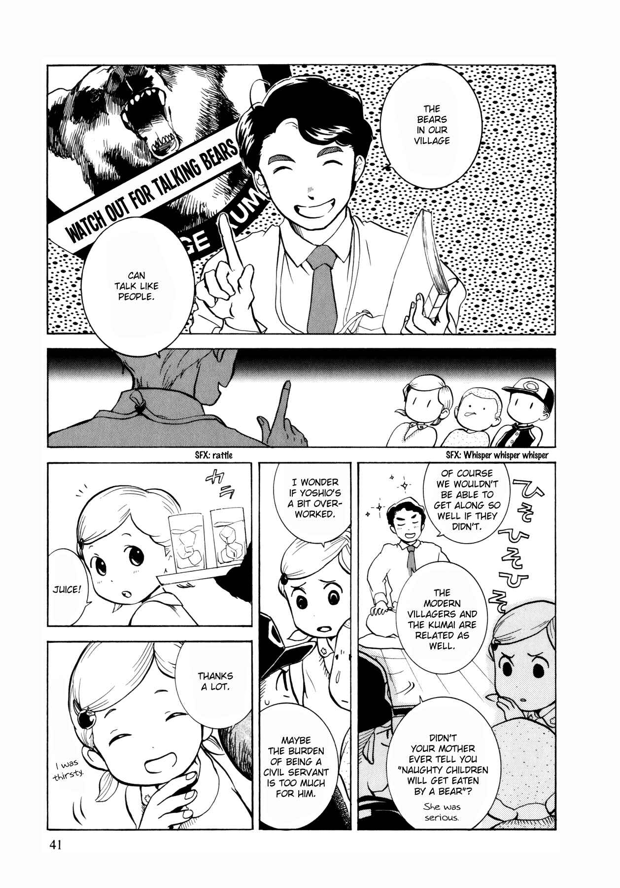 Kumamiko Chapter 2 - Page 12