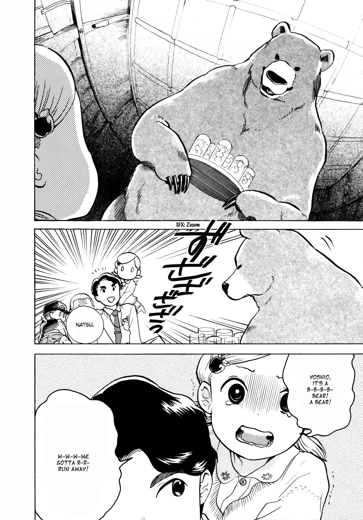 Kumamiko Chapter 2 - Page 13