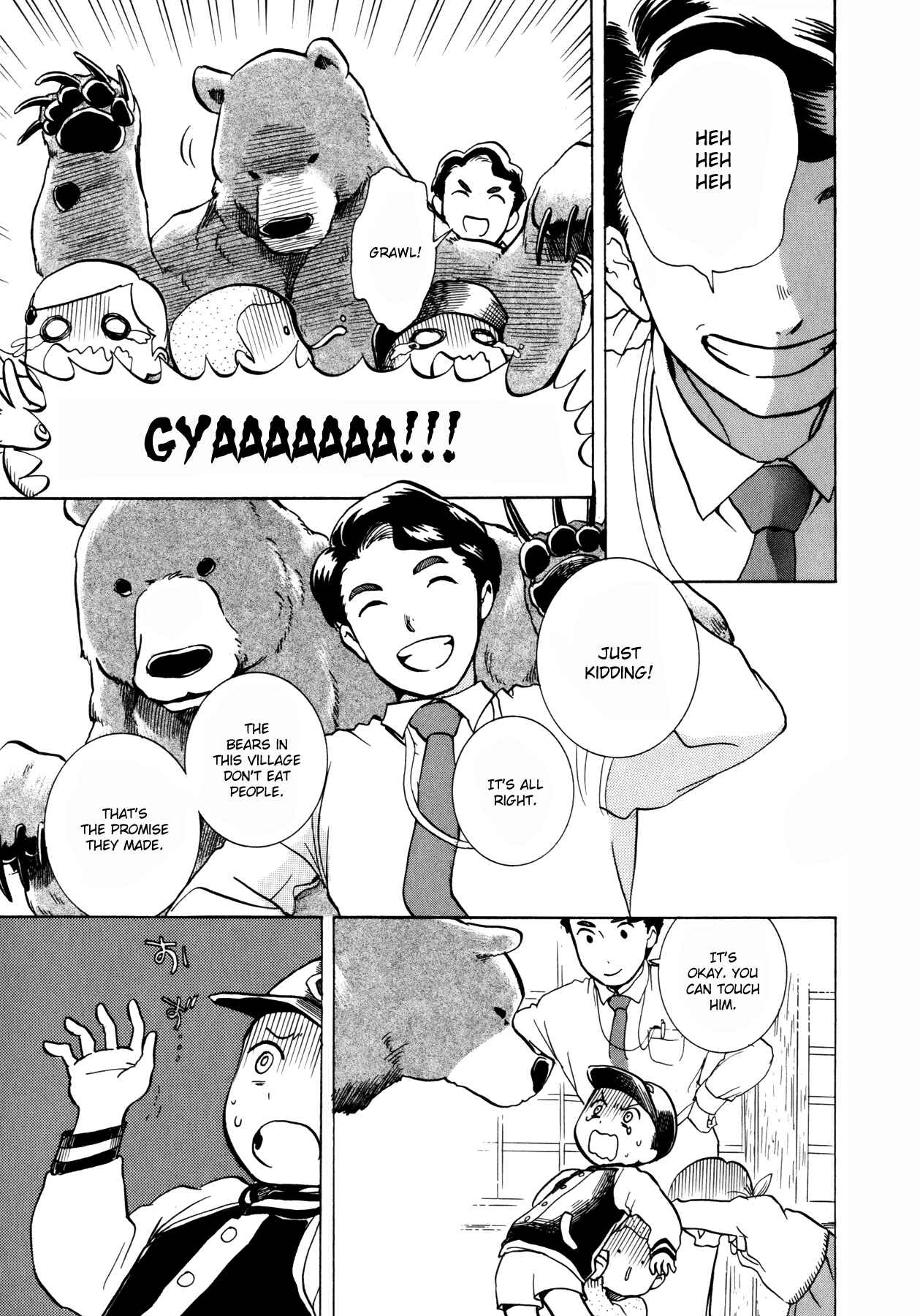Kumamiko Chapter 2 - Page 14