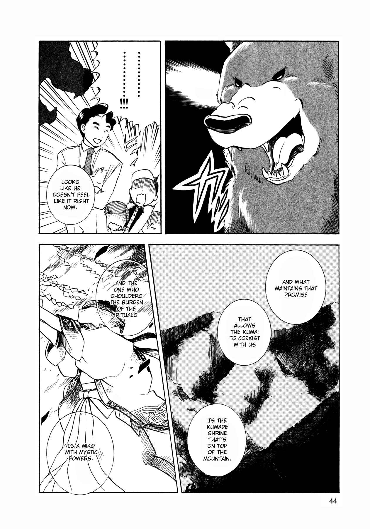 Kumamiko Chapter 2 - Page 15