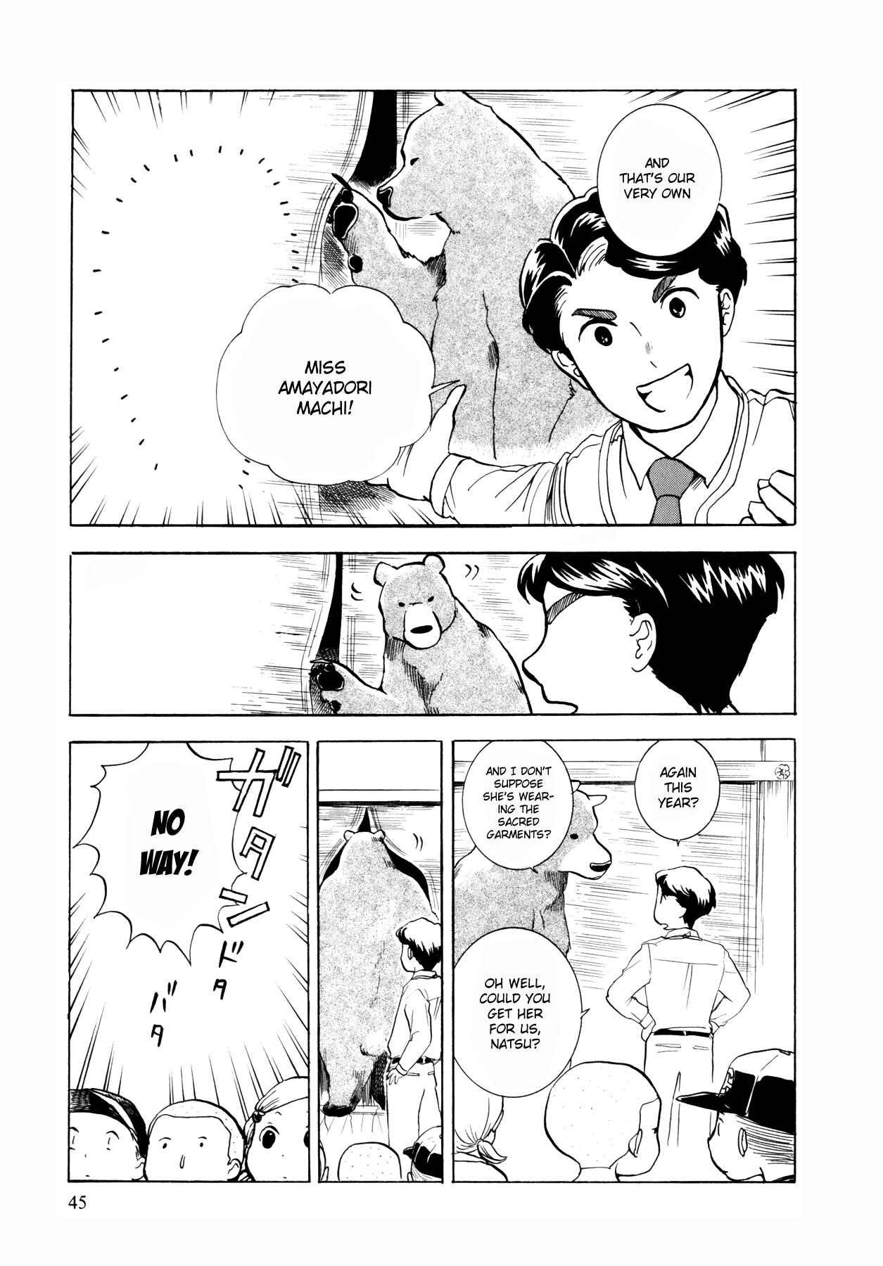 Kumamiko Chapter 2 - Page 16