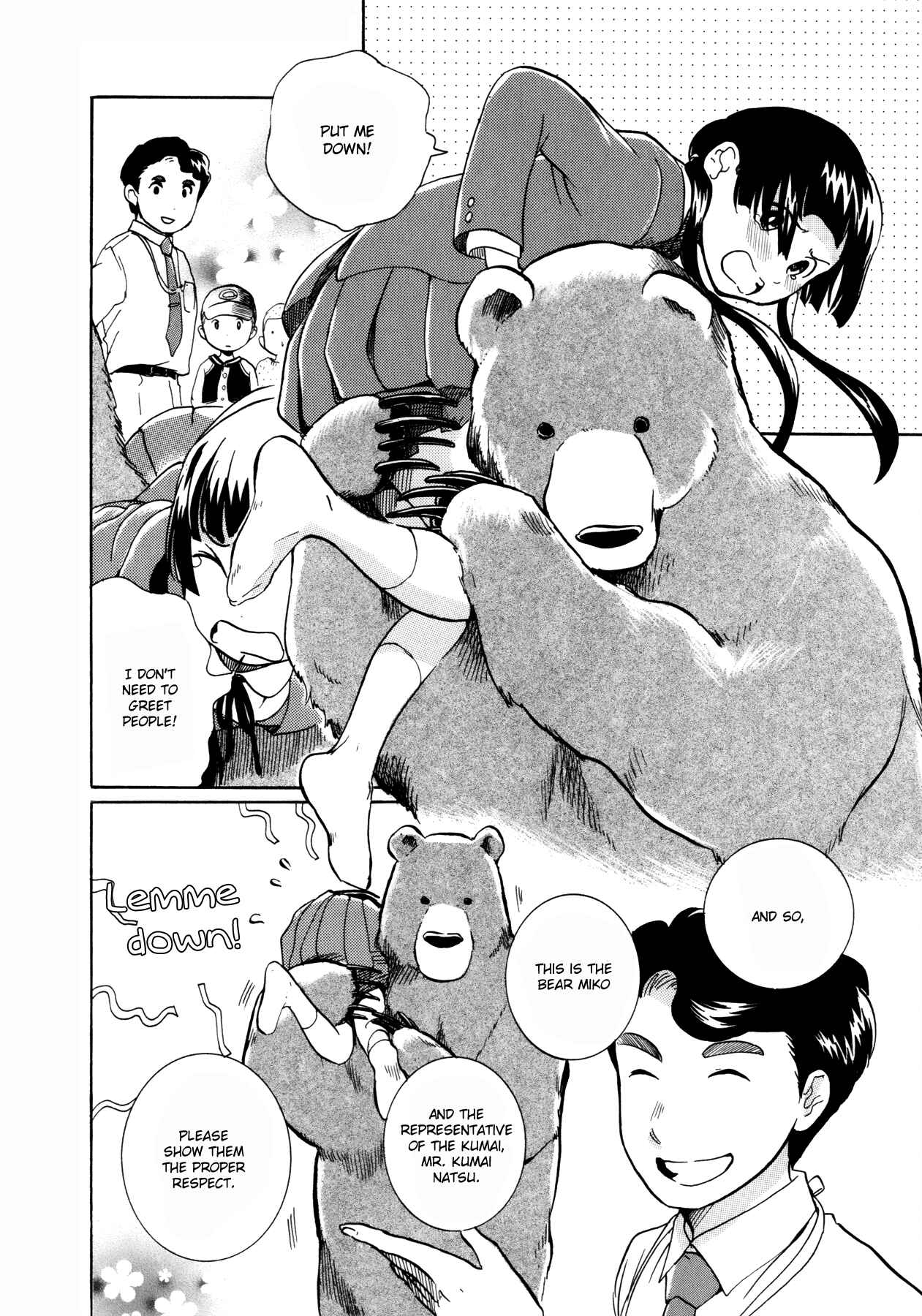 Kumamiko Chapter 2 - Page 17