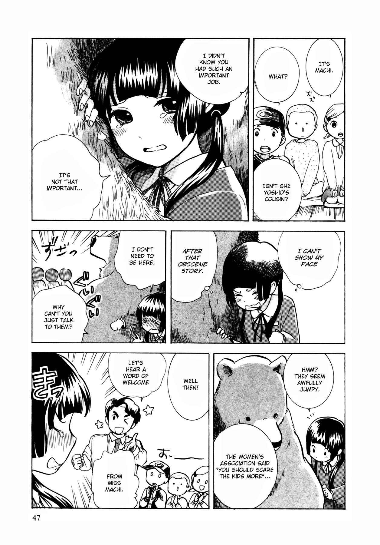 Kumamiko Chapter 2 - Page 18