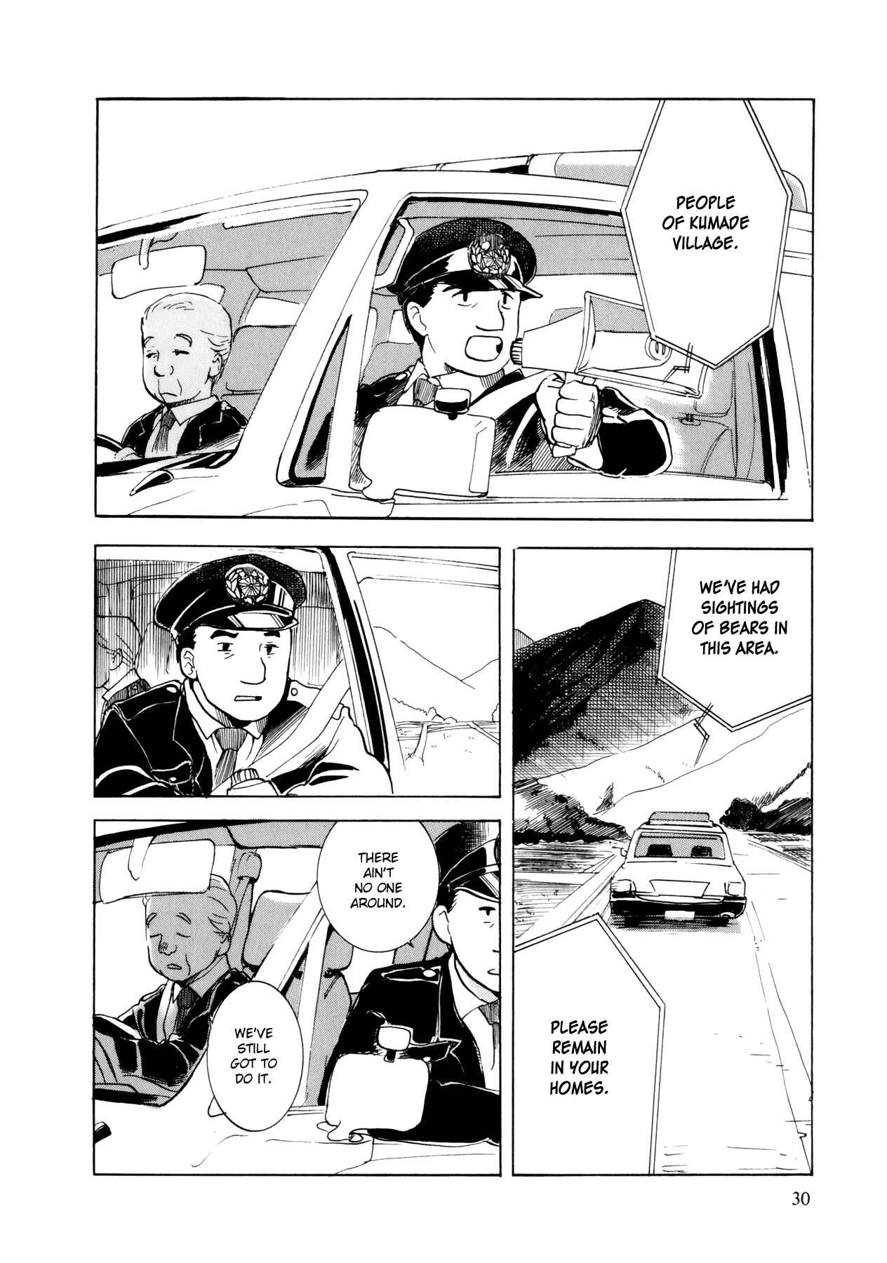 Kumamiko Chapter 2 - Page 2