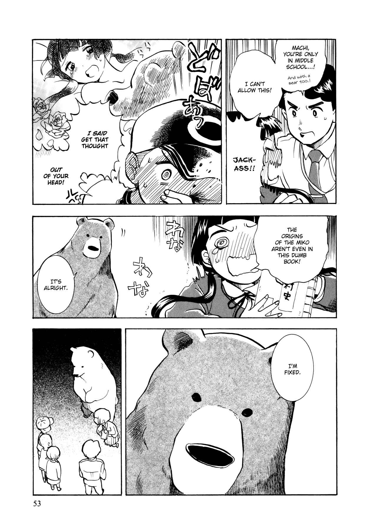 Kumamiko Chapter 2 - Page 24