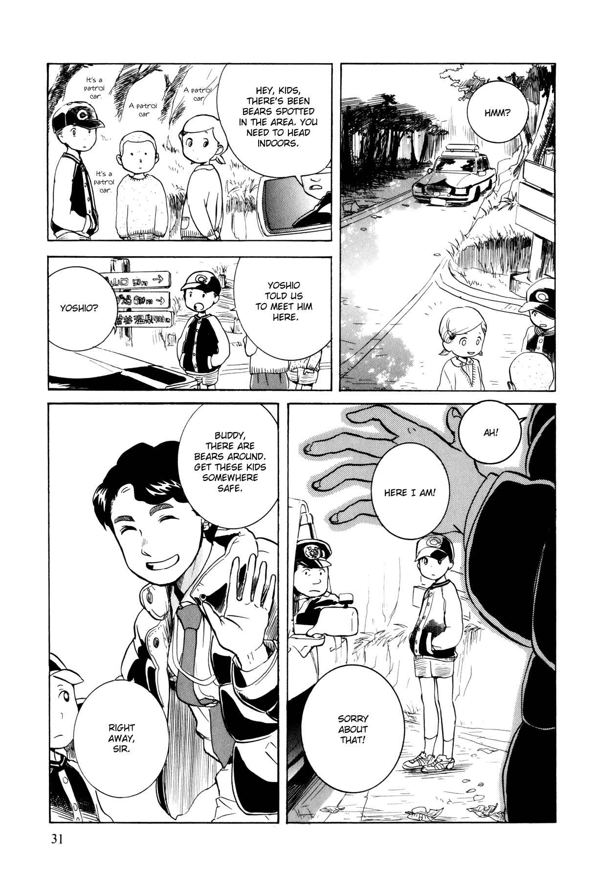 Kumamiko Chapter 2 - Page 3