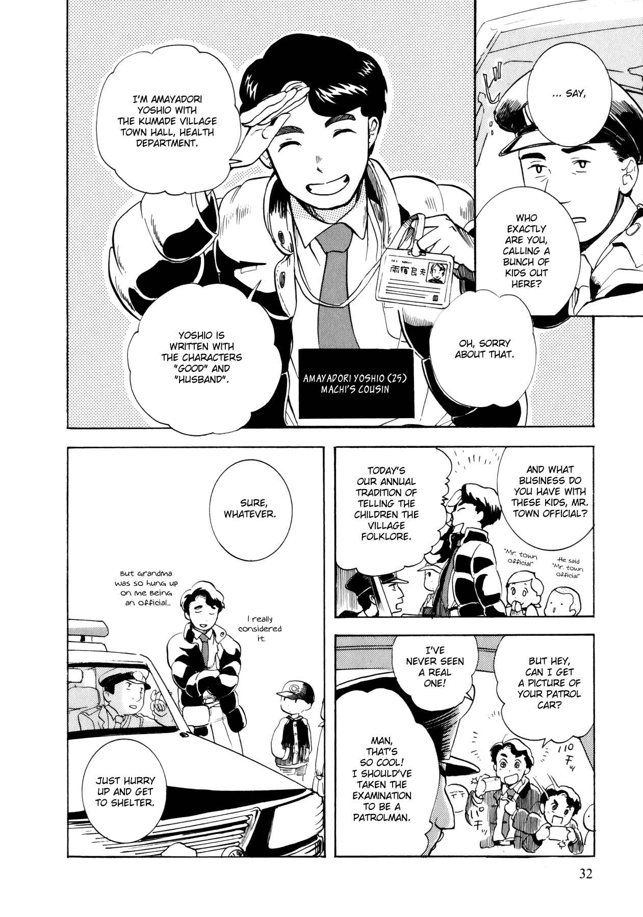 Kumamiko Chapter 2 - Page 4