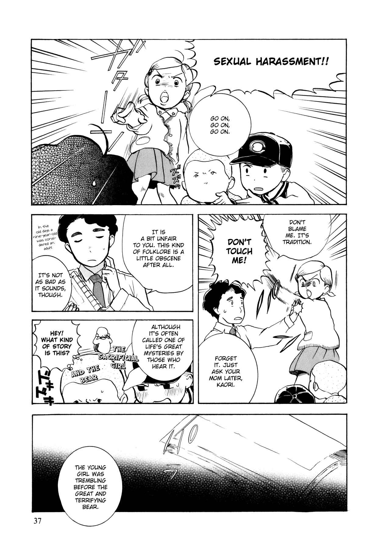 Kumamiko Chapter 2 - Page 9