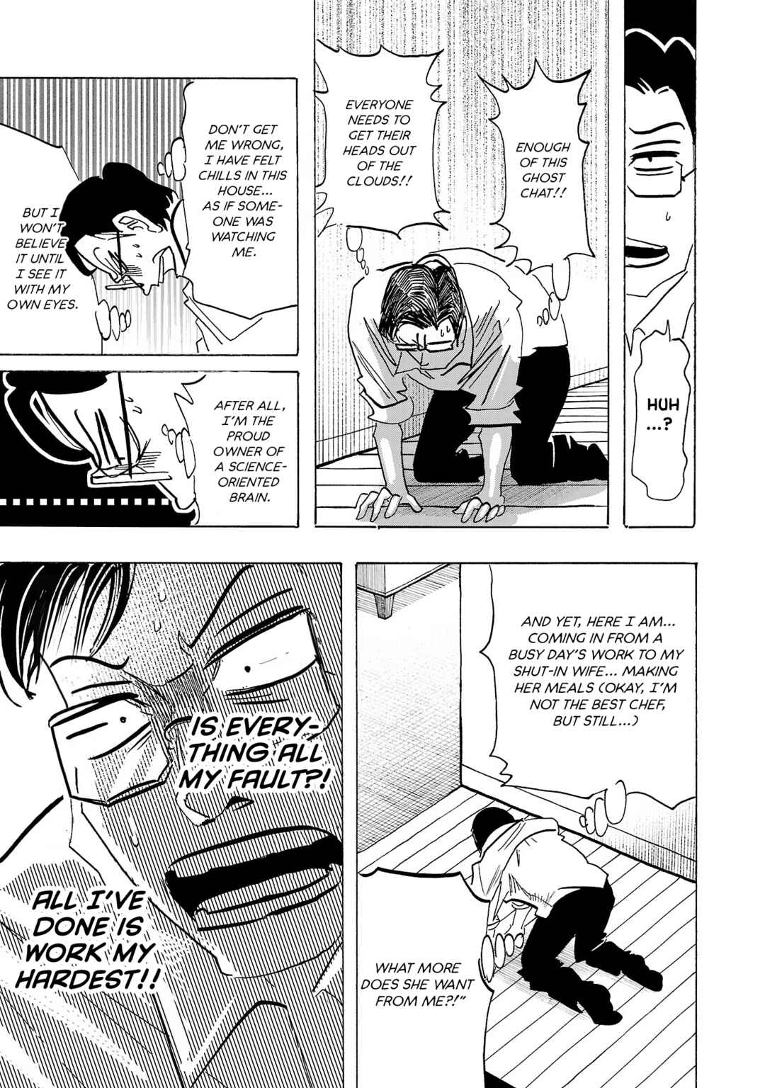 Ushimitsu Gao Chapter 9 - Page 12
