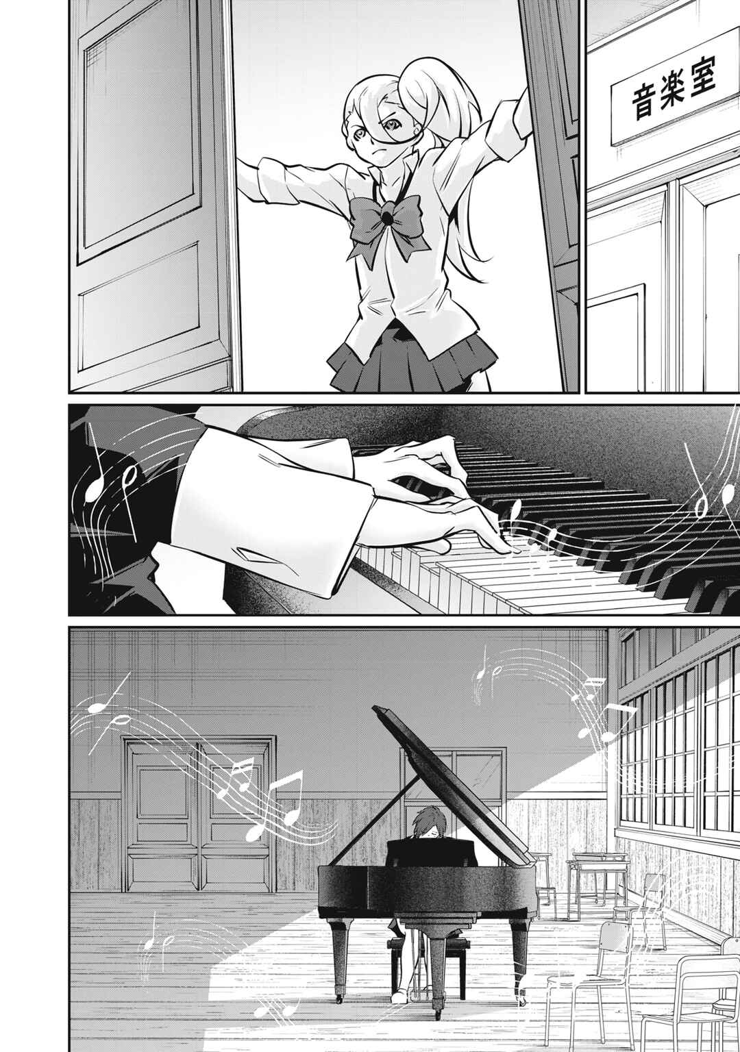 Hacking Ghost ~Karada ni Shika Kachi no Nai Gakuen~ Chapter 61 - Page 14