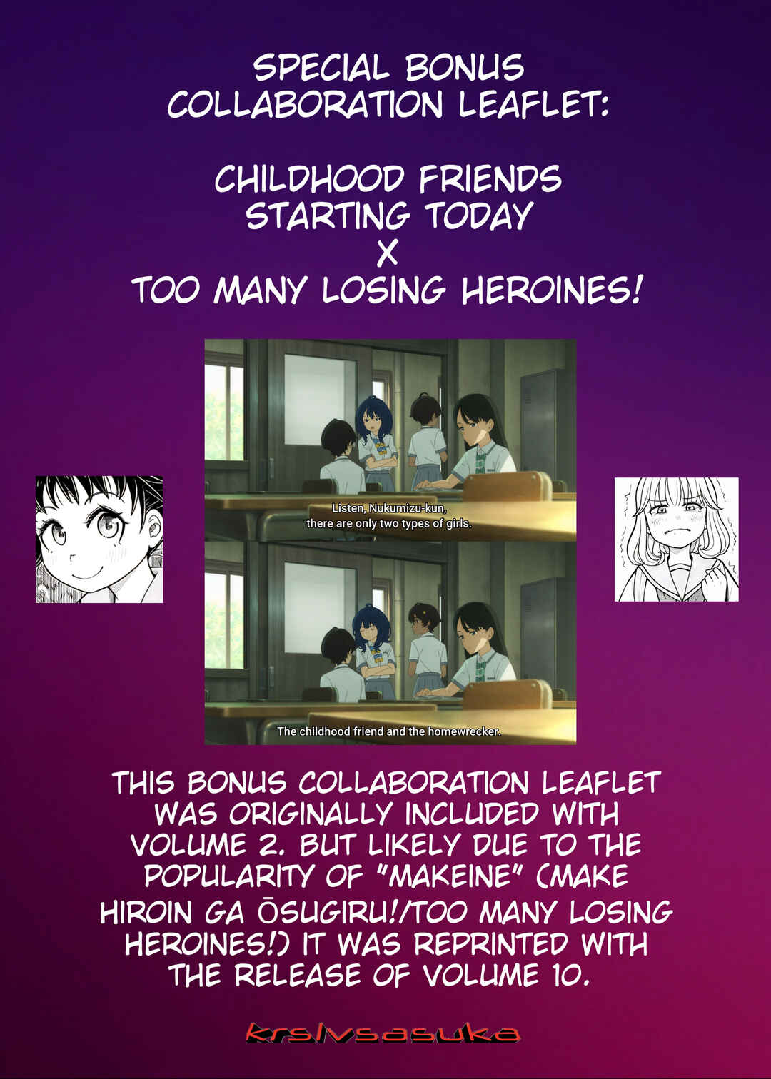 Kyou kara Hajimeru Osananajimi Chapter 19.6 - Page 9