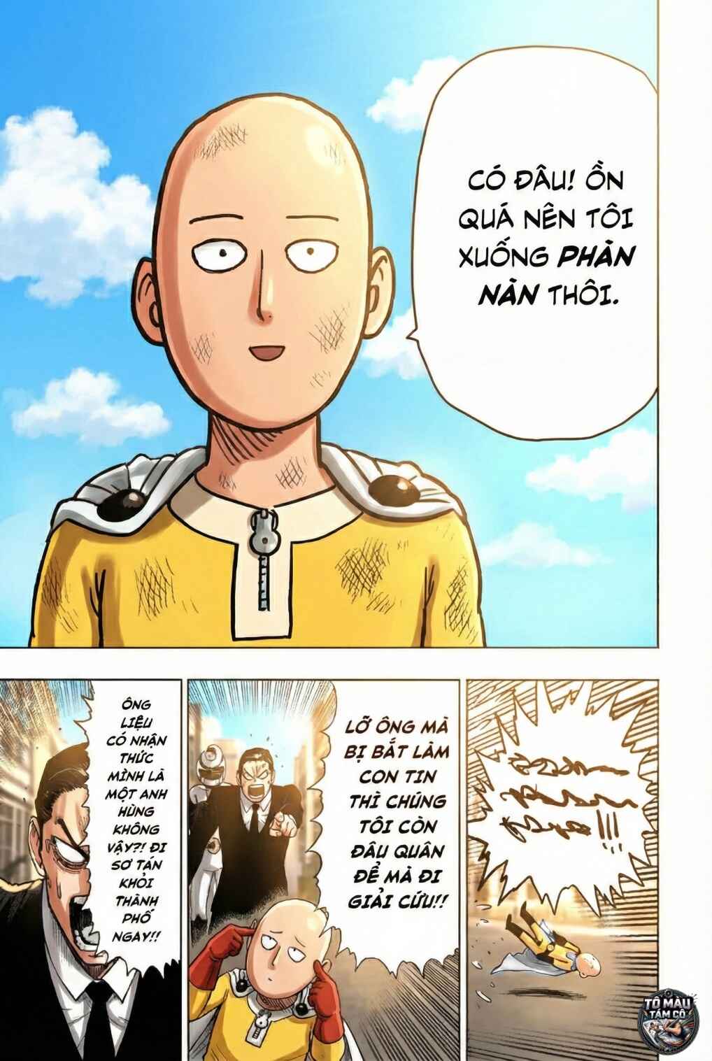 One Punch-Man (Fan Colored) Chapter 109 - Page 13
