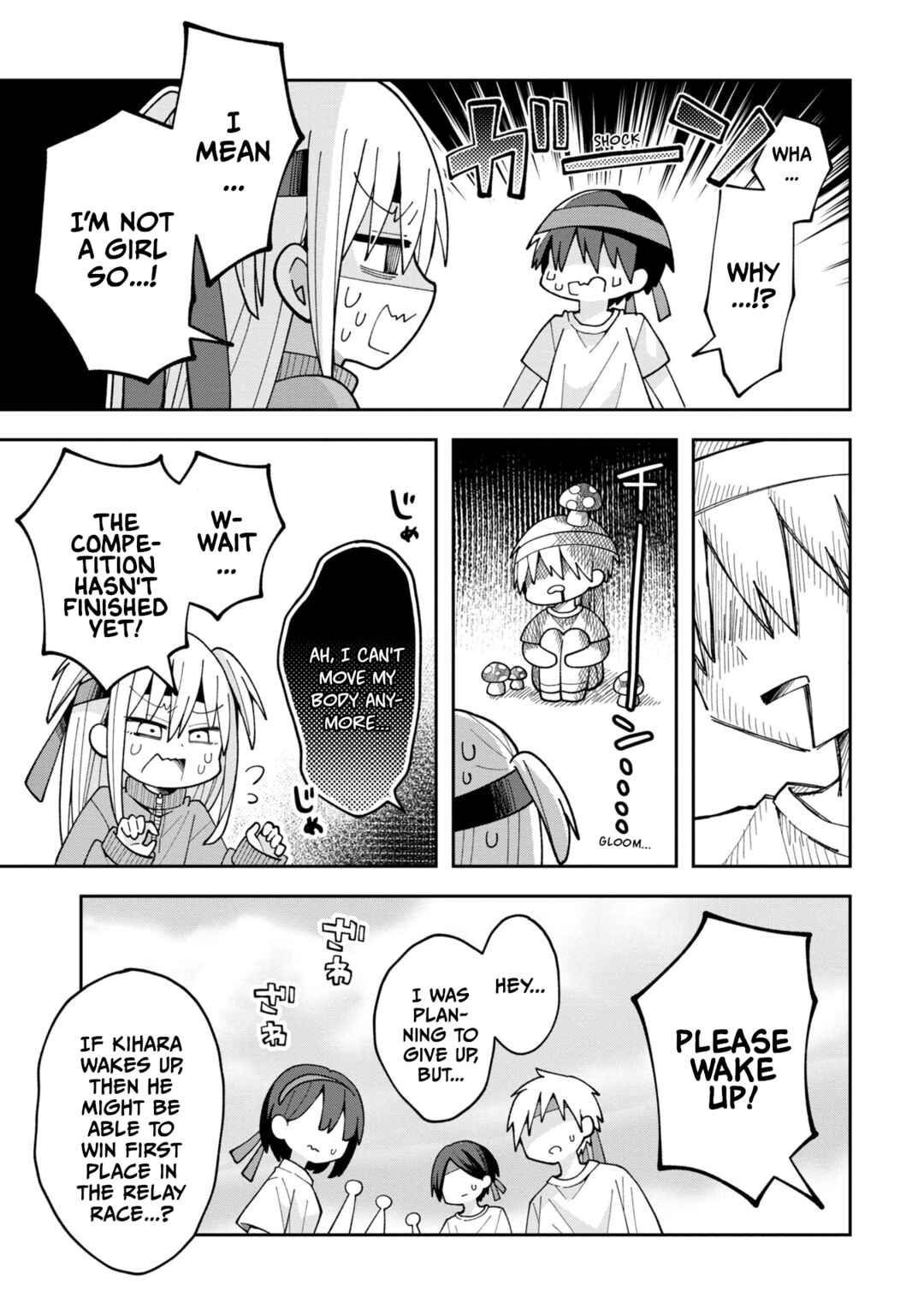 Misaki-kun wa Kouryaku Chara Janai Chapter 9 - Page 7