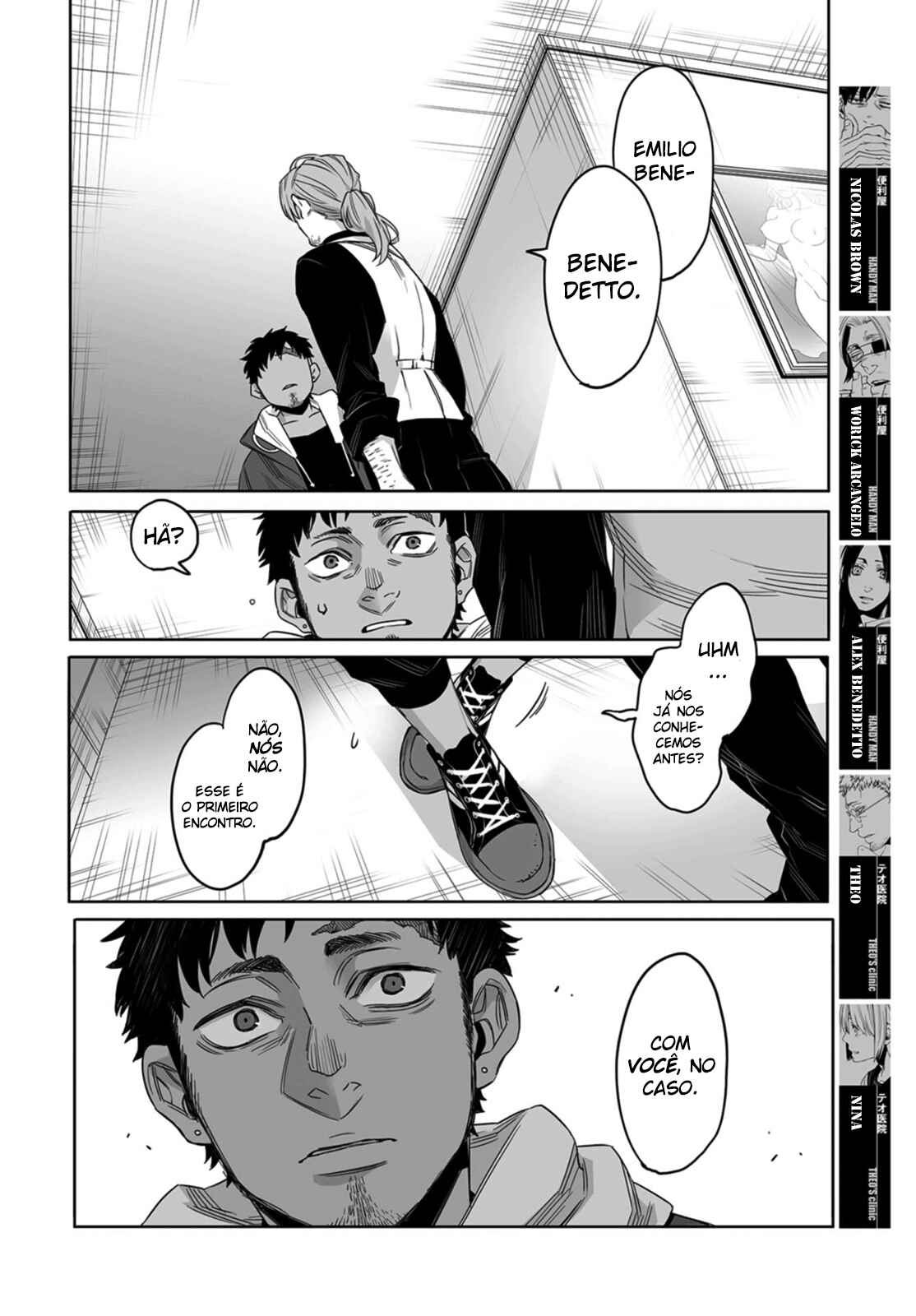Gangsta Chapter 55 - Page 15