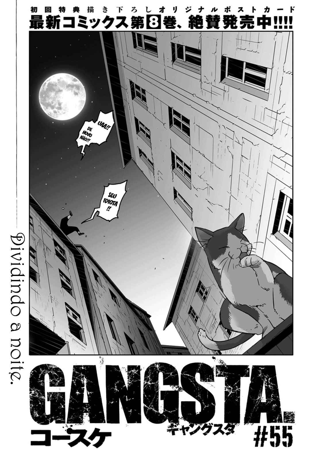 Gangsta Chapter 55 - Page 4