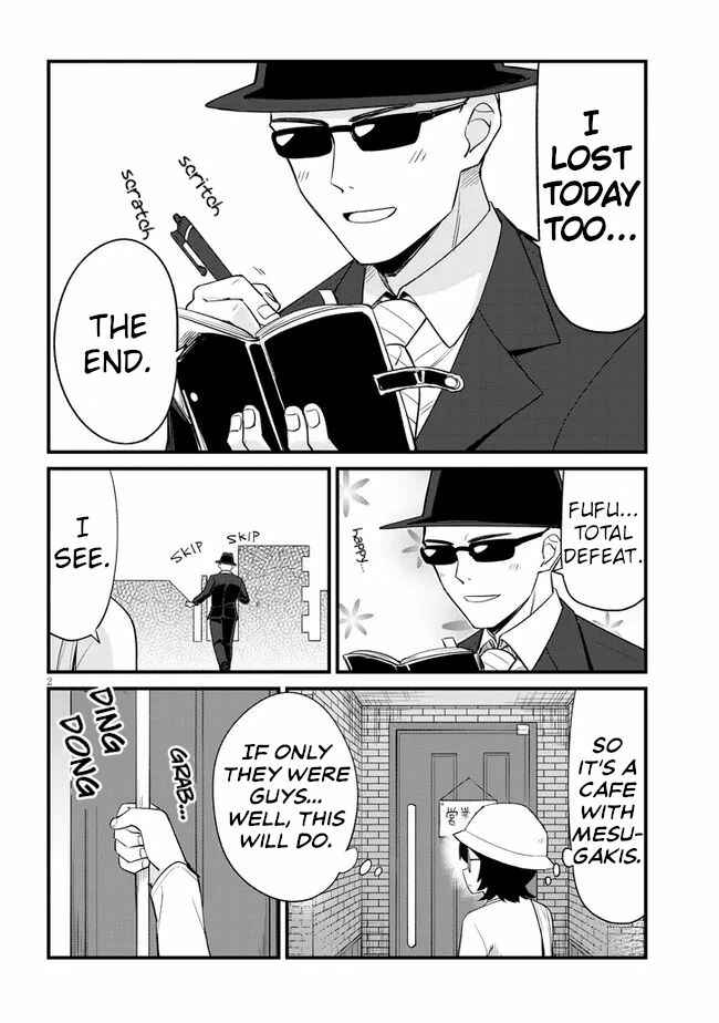 Mesugaki no Iru Kissaten Chapter 15 - Page 2