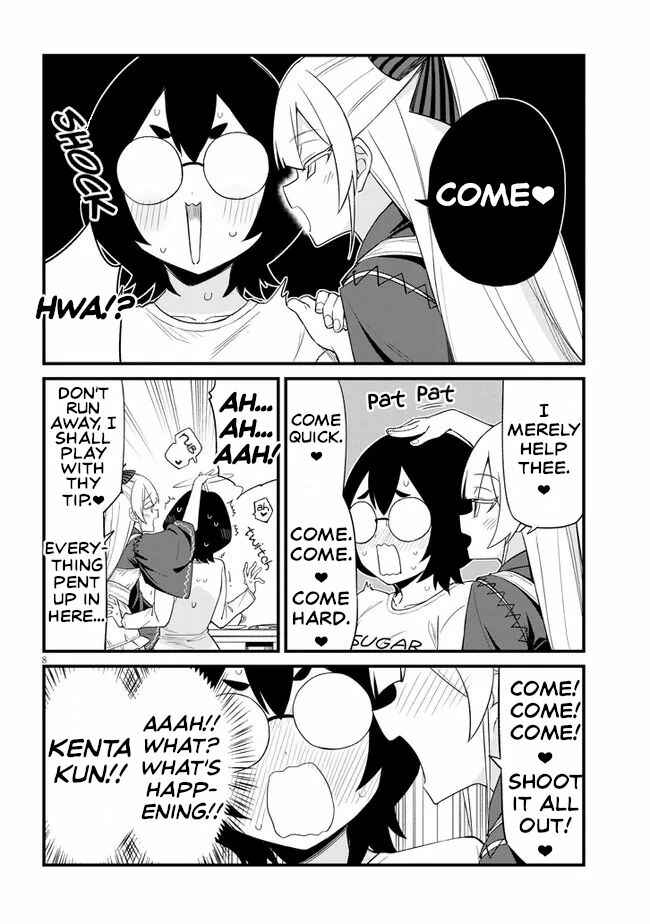 Mesugaki no Iru Kissaten Chapter 15 - Page 8