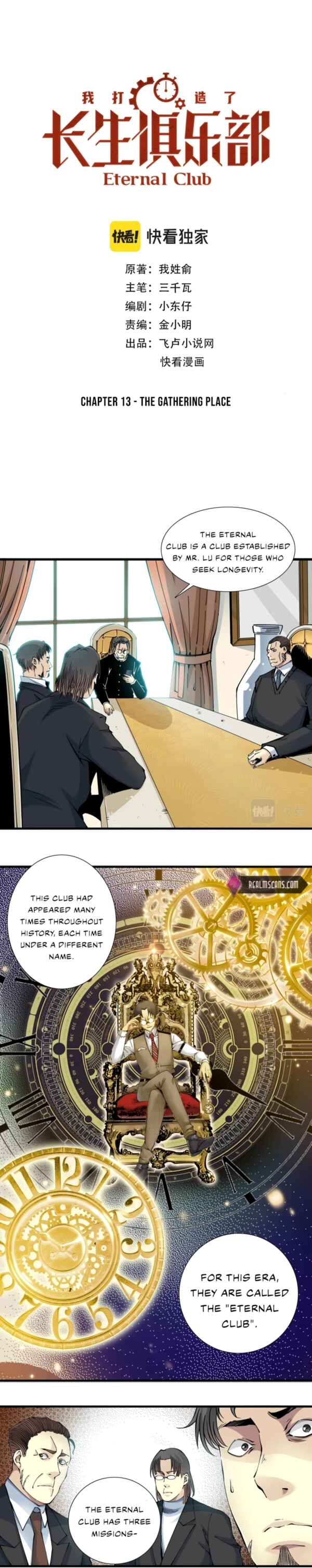 Eternal Club Chapter 13 - Page 2