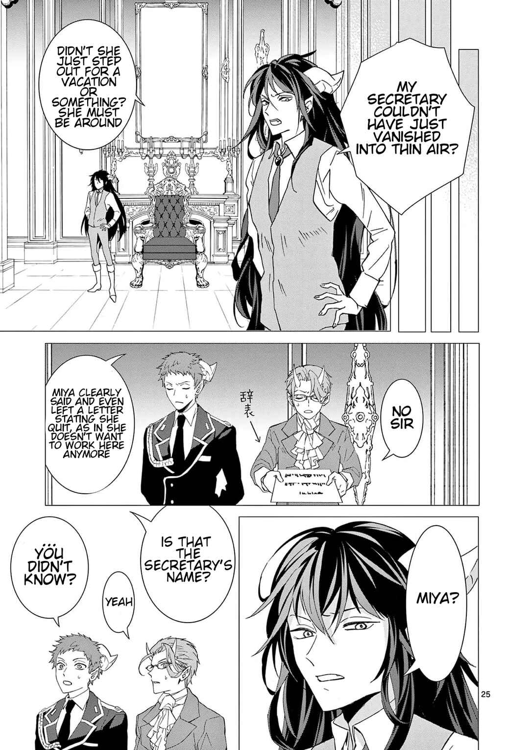 Isekai Tensei Shite Majo ni Natta node Slow Life o Okuritai noni Maou ga Nigashite Kuremasen Chapter 4 - Page 26