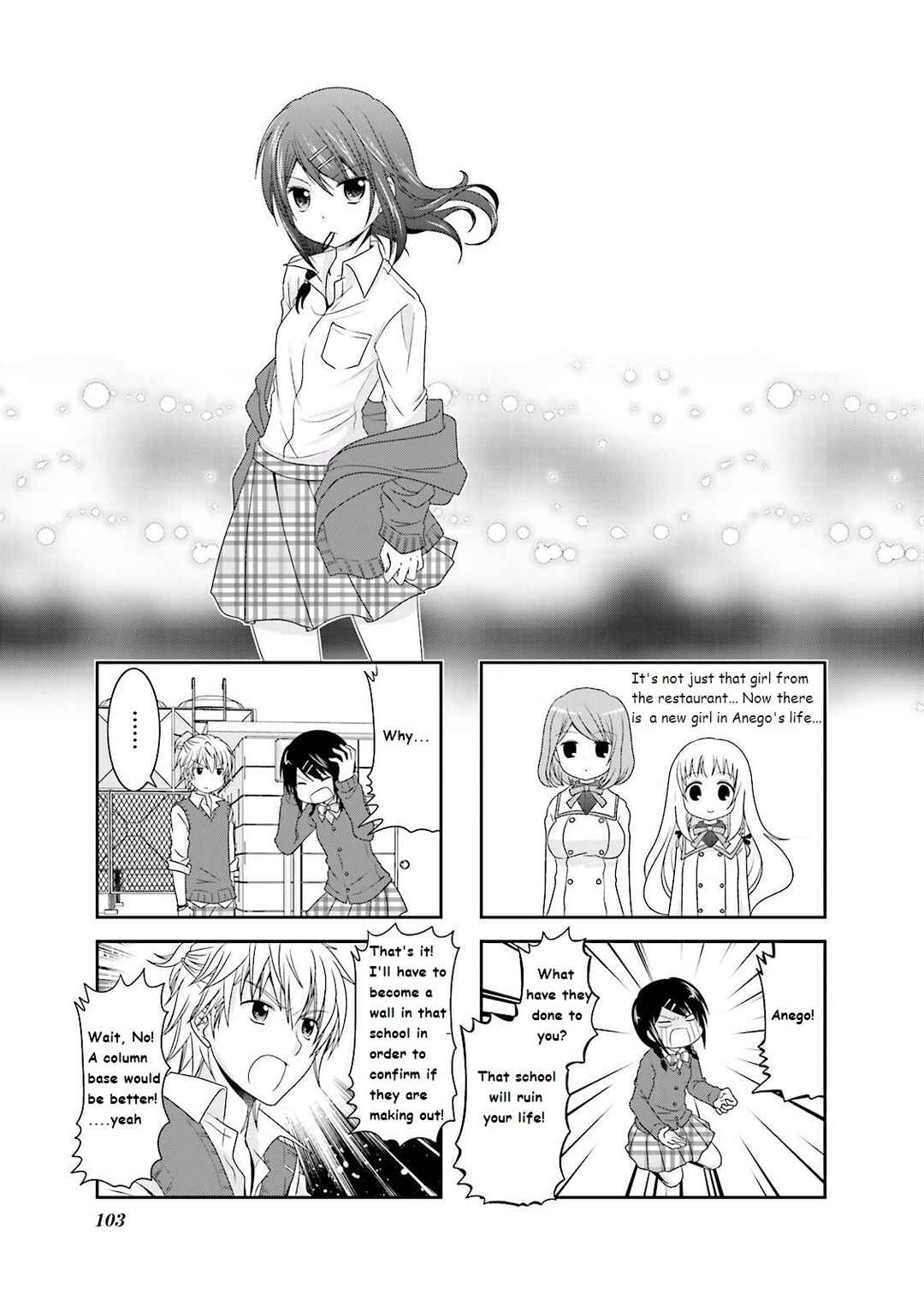 Ichigo no Haitta Soda-sui Chapter 13 - Page 1