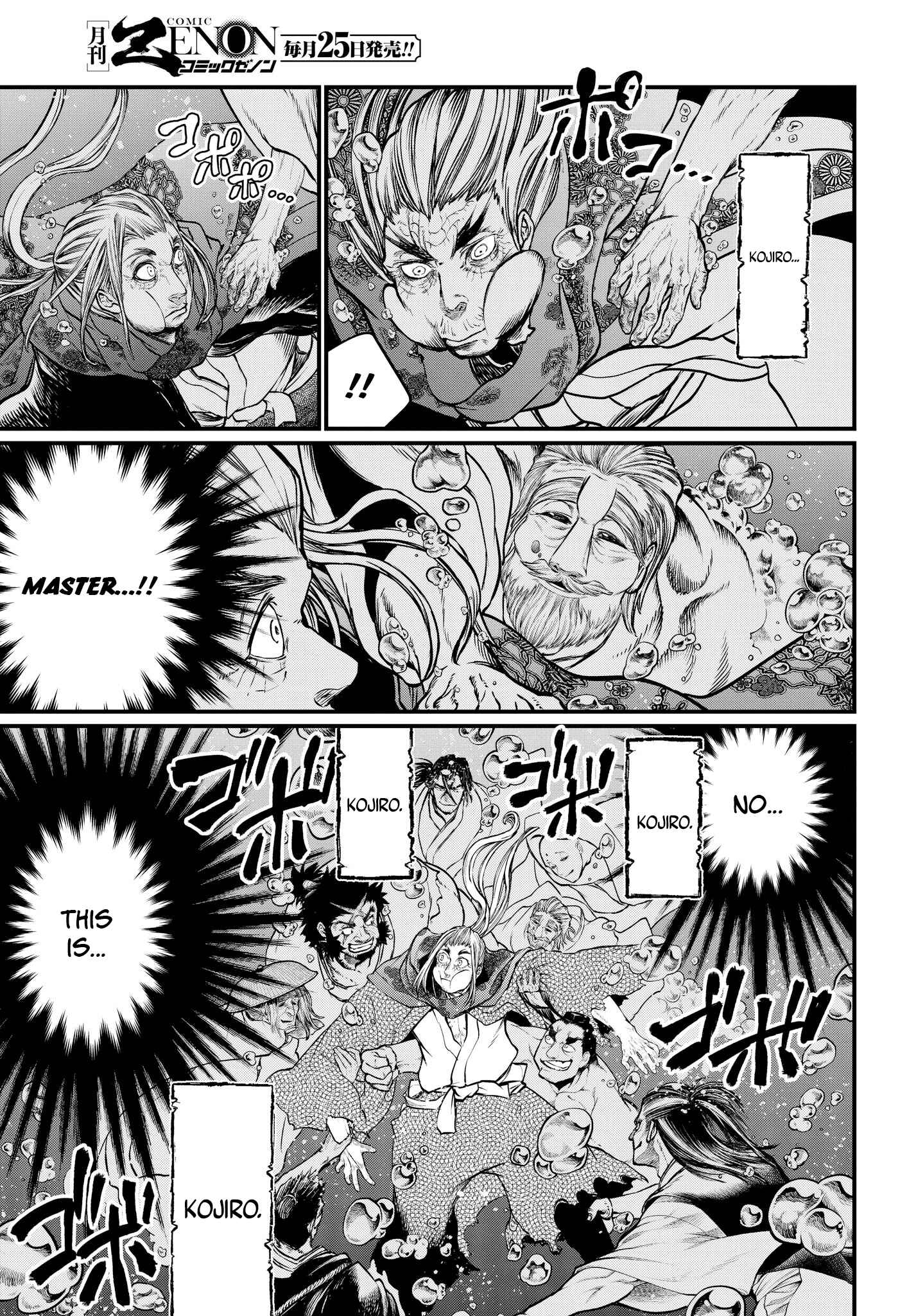 Shuumatsu no Valkyrie Chapter 19 - Page 48