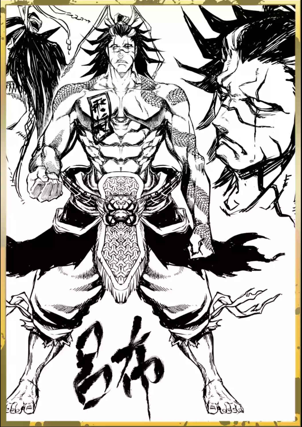 Shuumatsu no Valkyrie Chapter 19 - Page 5