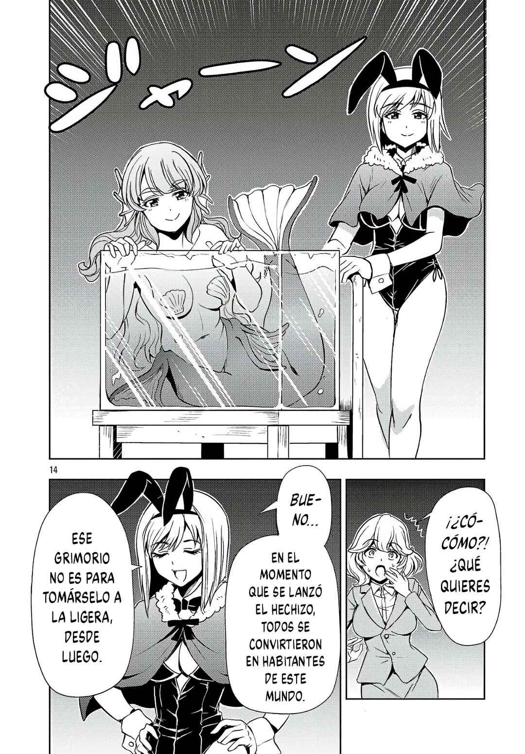 Maou no Musume, Sugoku Choroi. Chapter 59 - Page 16