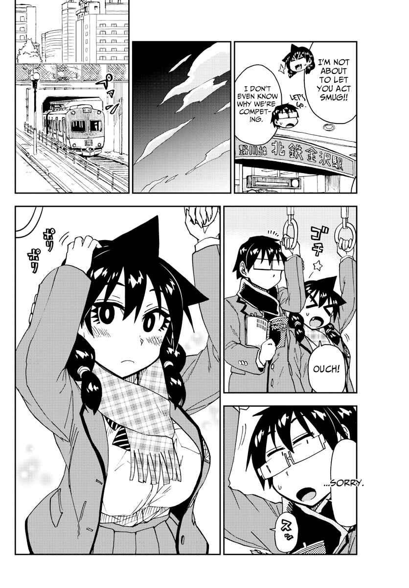 Amano Megumi wa Sukidarake! Chapter 181 - Page 12