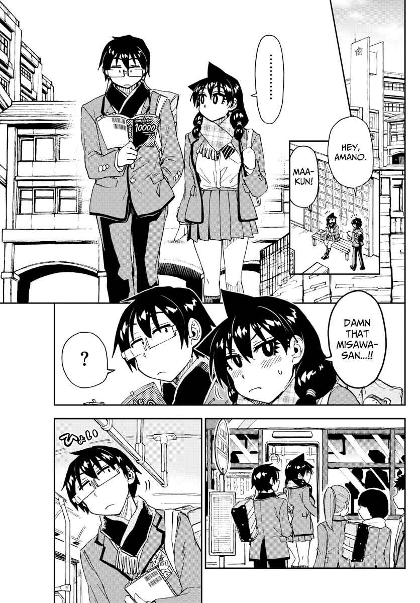 Amano Megumi wa Sukidarake! Chapter 181 - Page 3