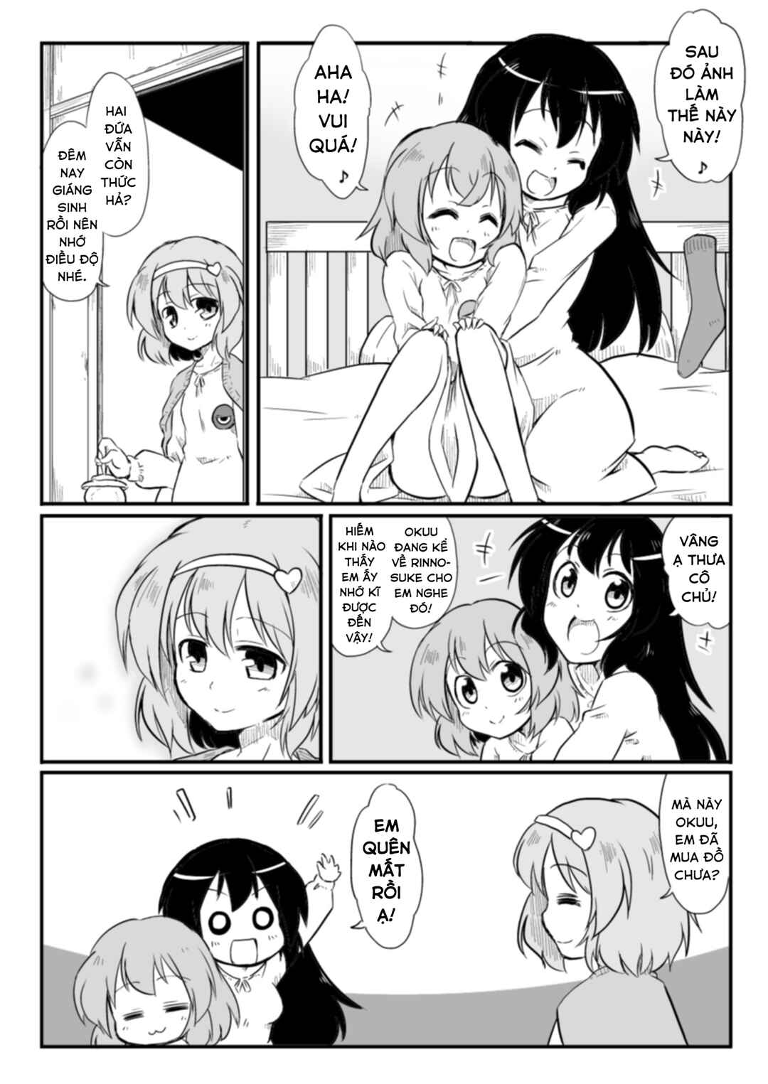 Touhou - San Tasu Icchi (Doujinshi) Chapter 19 - Page 10