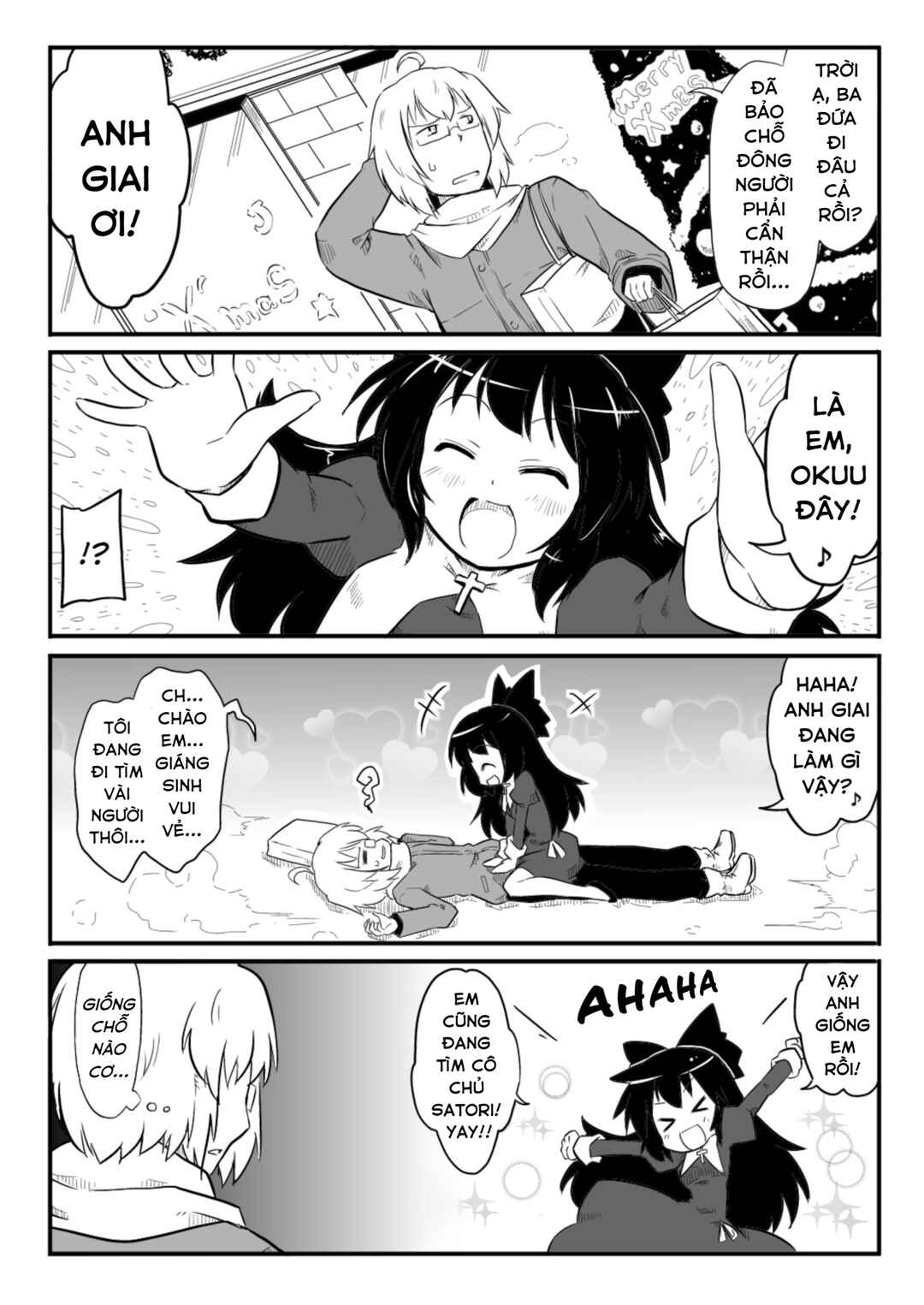 Touhou - San Tasu Icchi (Doujinshi) Chapter 19 - Page 2