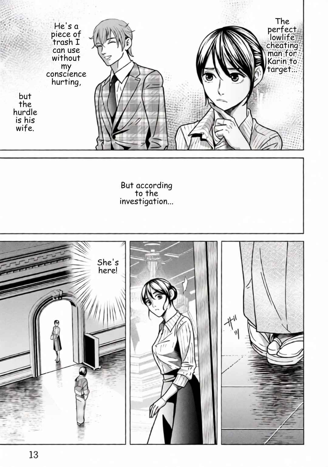 Replica - Moto Tsuma no Fukushuu Chapter 78 - Page 10