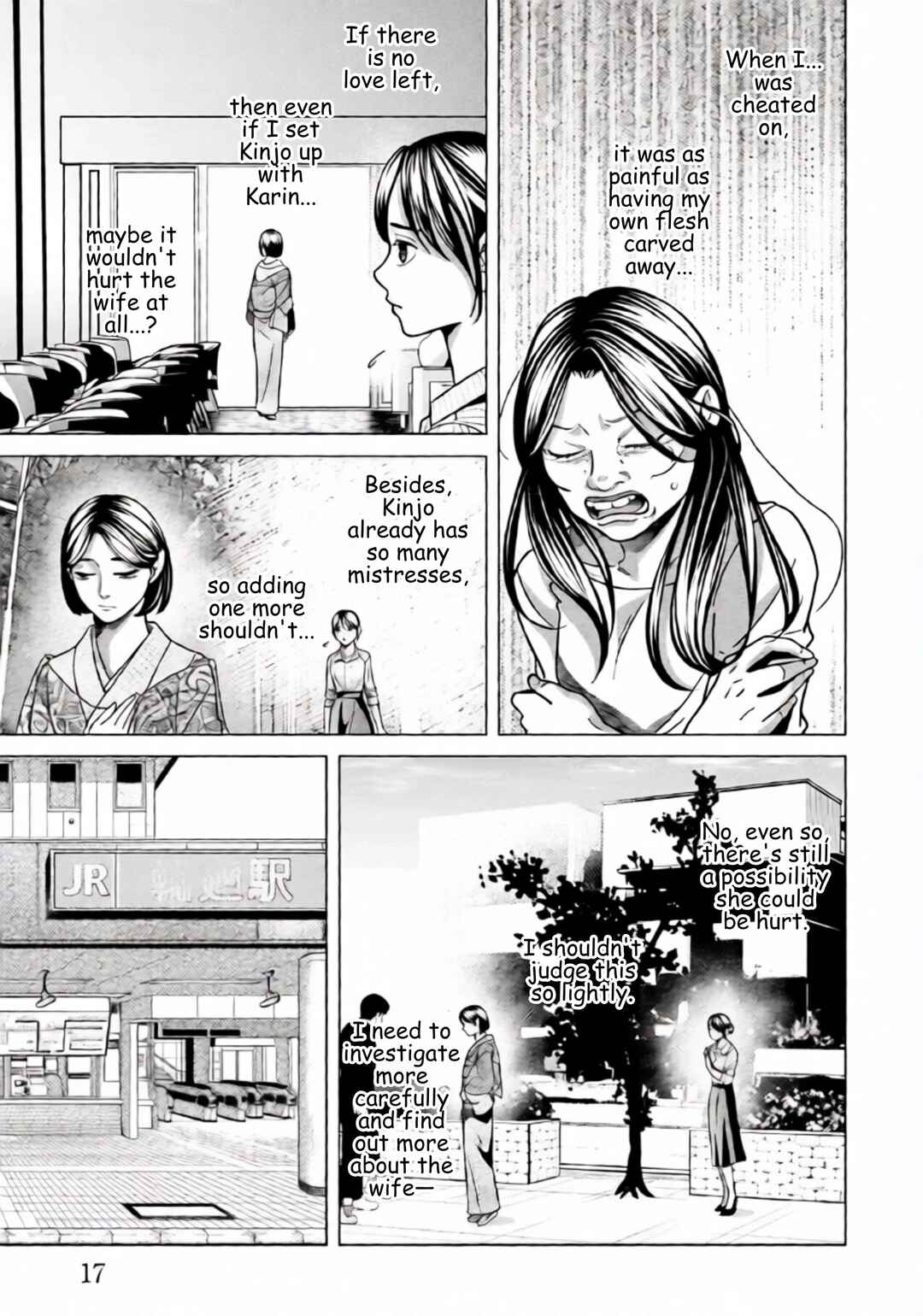 Replica - Moto Tsuma no Fukushuu Chapter 78 - Page 14