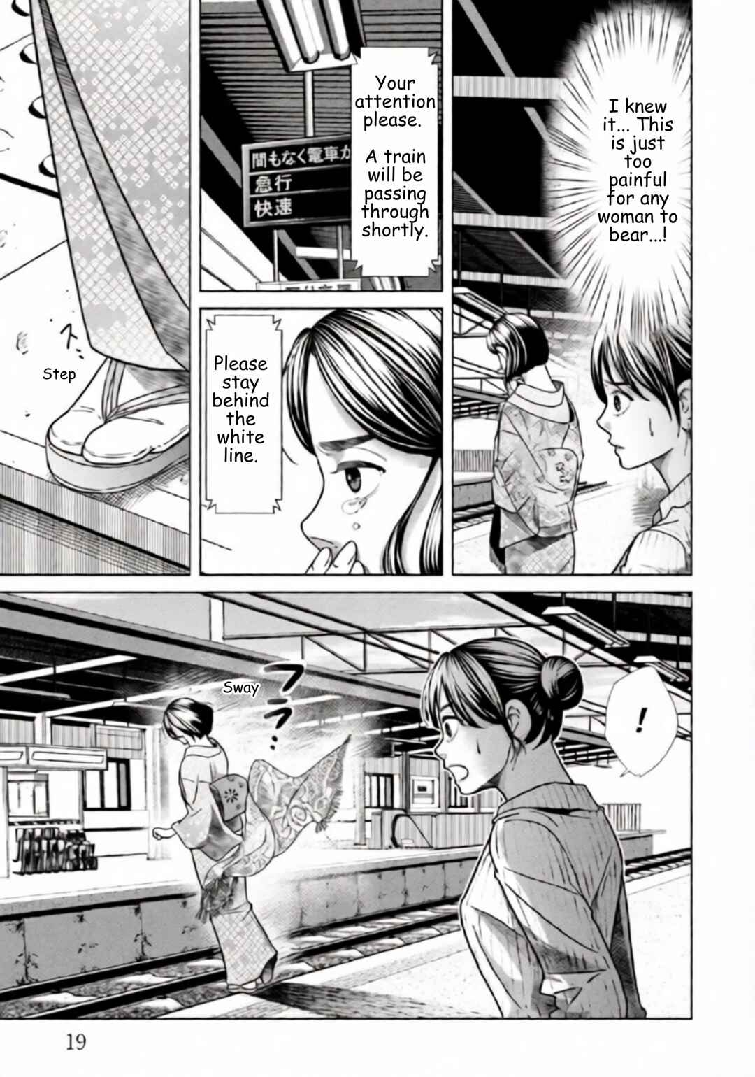 Replica - Moto Tsuma no Fukushuu Chapter 78 - Page 16