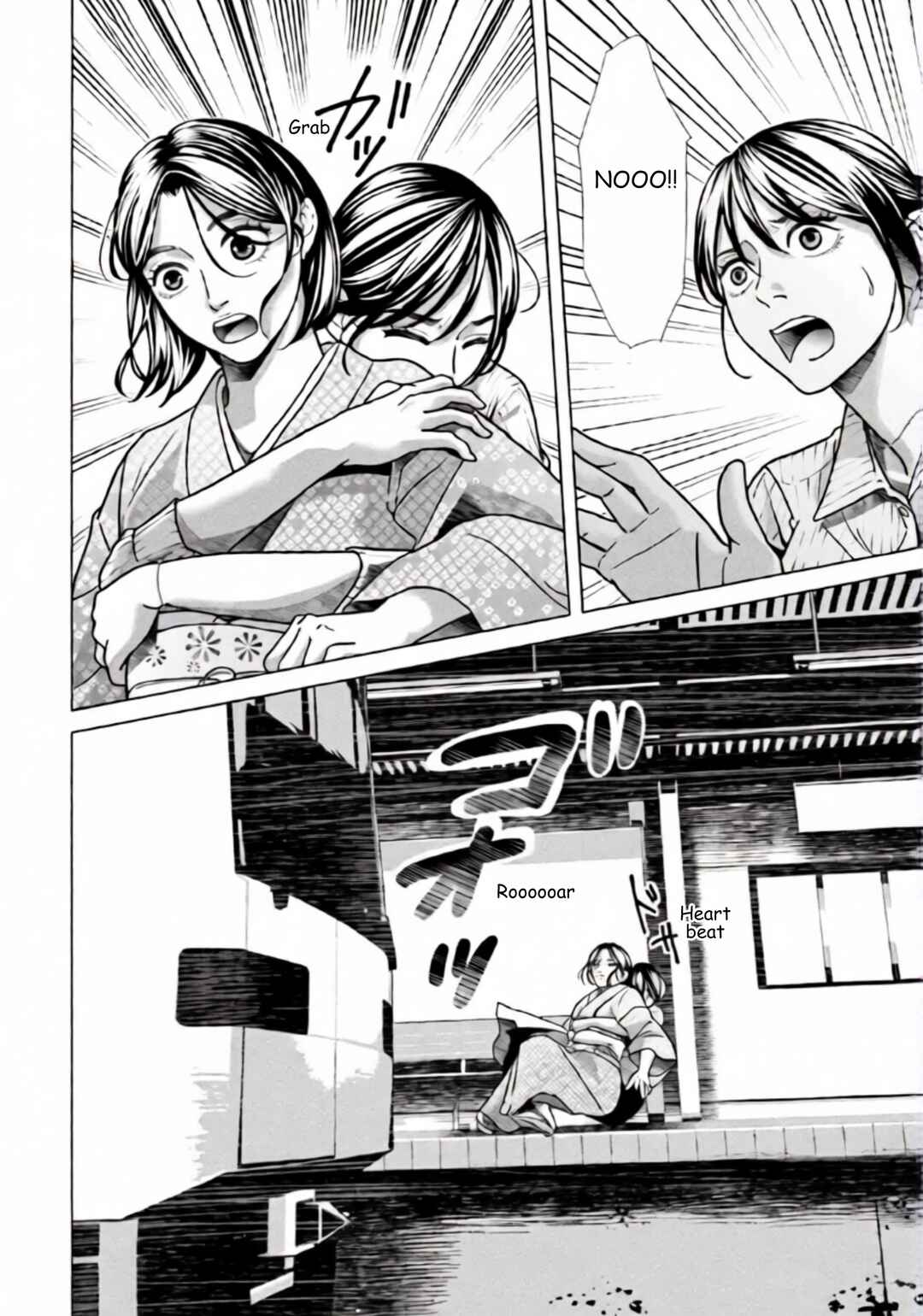 Replica - Moto Tsuma no Fukushuu Chapter 78 - Page 17