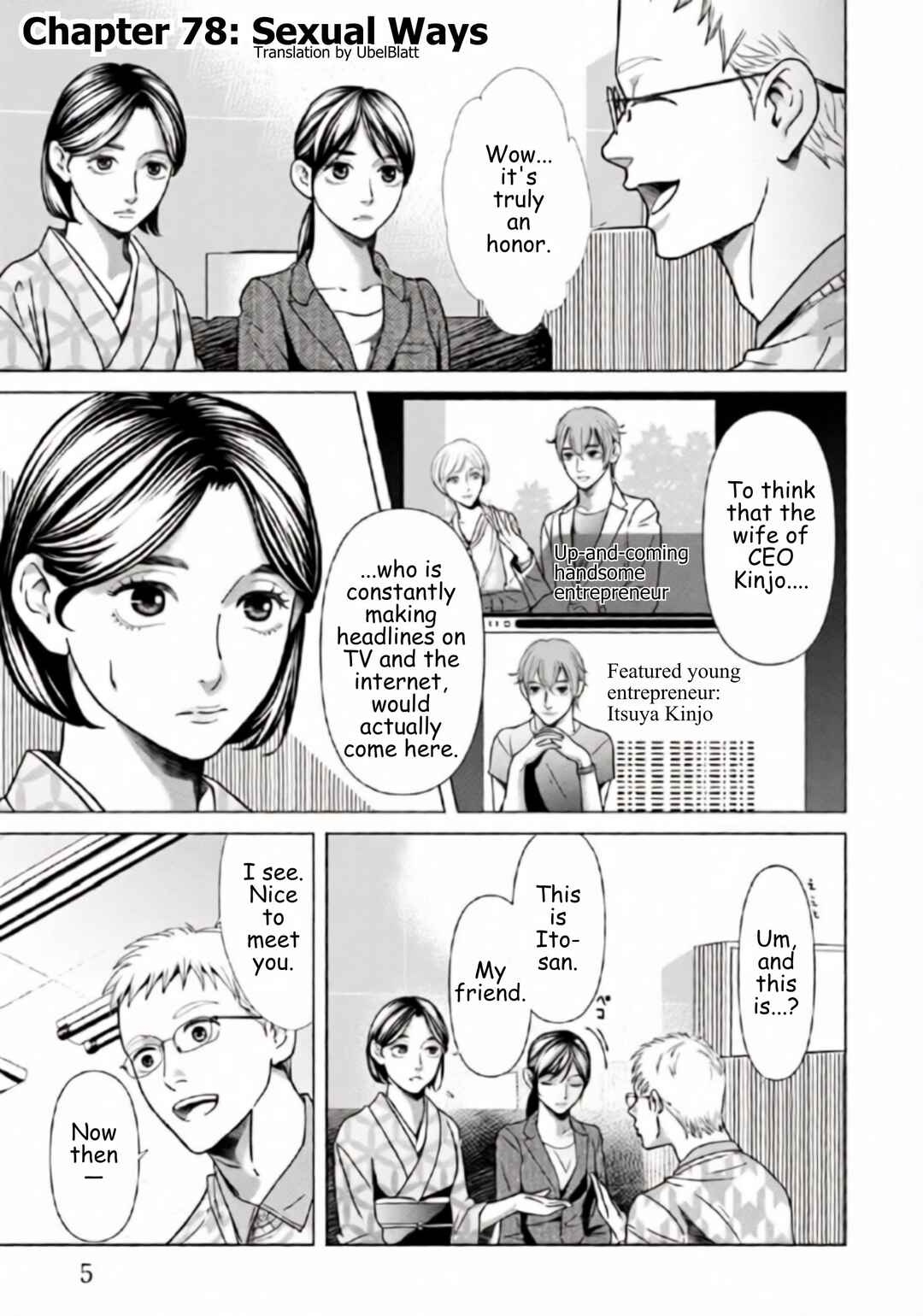 Replica - Moto Tsuma no Fukushuu Chapter 78 - Page 2